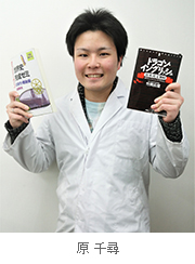 原 千尋